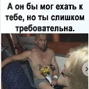 ���� �������, ������-��-���� - ��������� 28 ���� 2021 � ������ ���� ��