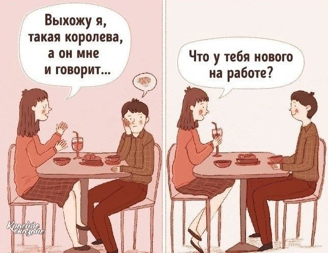       - 8