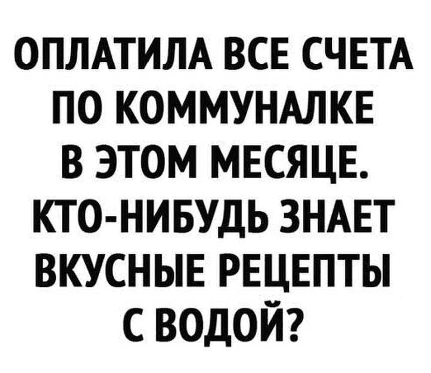, )