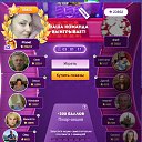 ���� Planet, ���� - ��������� 28 ������� 2021 � ������ ������ ��������