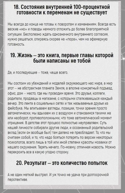 32ЫОД32ОД.1)СтрашнвсемИтем,тфинансвнезависим.Итем,тталантлив.Итем,тбезврчнхршсбй.Итем,туменип-житейсипдван.Итем,трдилсявсчастливйплнйсемье.Итем,тживетуеана.Имлдым.Истарым.Итем,тпризнанвсвемделе.Итем,упнимающийпартнер.Итем,тзанимаетсяйй.Иединбрствами.Имедитацией.Итем,ттльначинает.Итем,убльшйпыт.Ит - 7