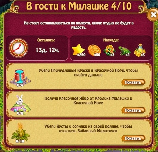  - 2  2021  16:20