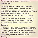 ���� ����, ��������� - ��������� 3 ������ 2021 � ������ ������Ȼ