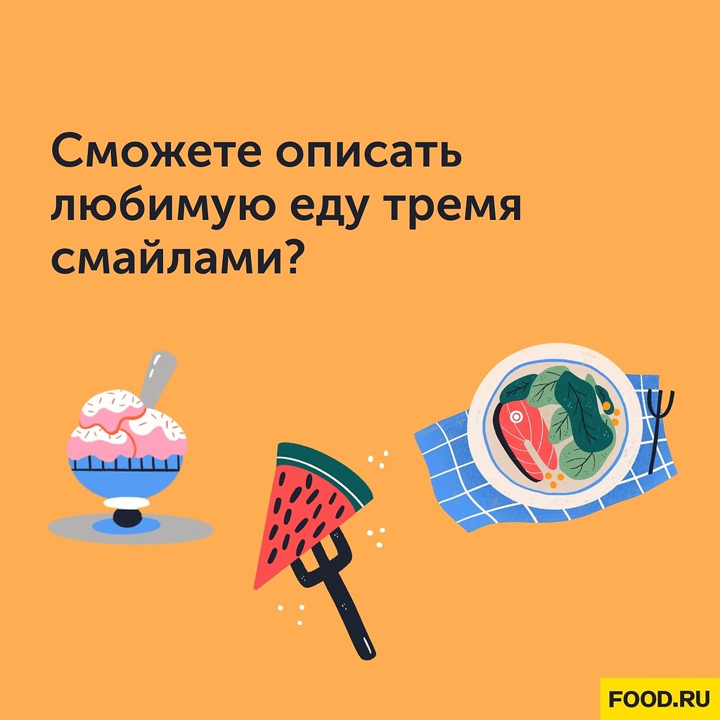     .#@foodrumedia