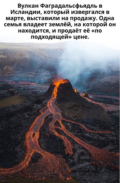 Цена публично не разглашается. И да, будущий владелец участка будет обязан пускать туда туристов.