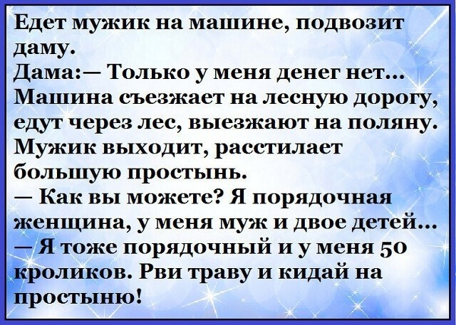 ☆ ☆ - 17  2021  04:09