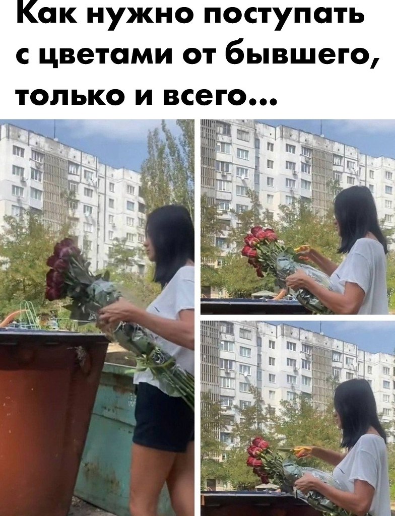 ����� � ������