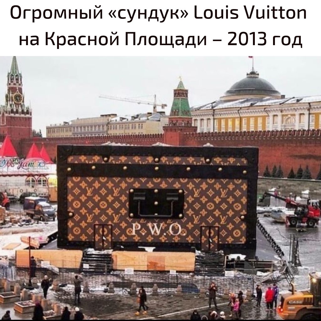   Louis Vuitton     2013.      ...