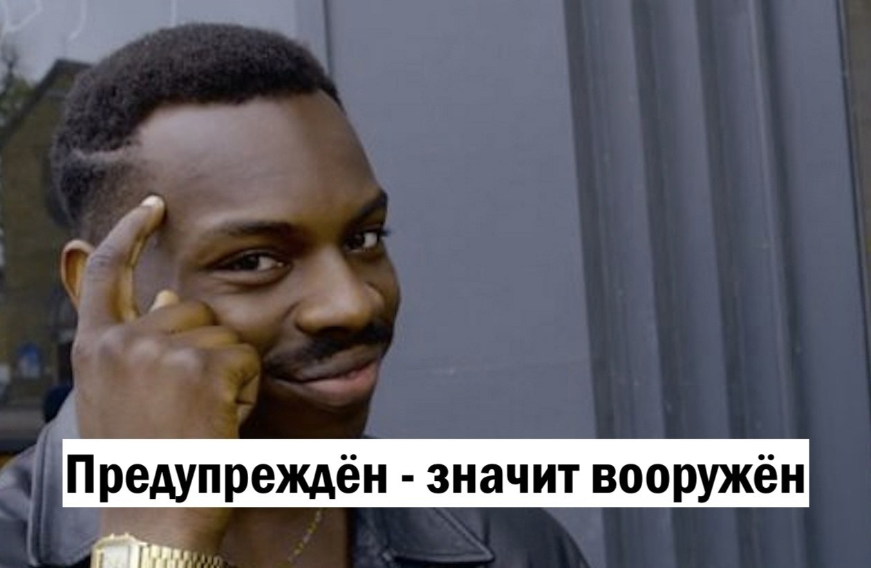 ��������� �����, �������� ������ �� ����������� ���������! - 4