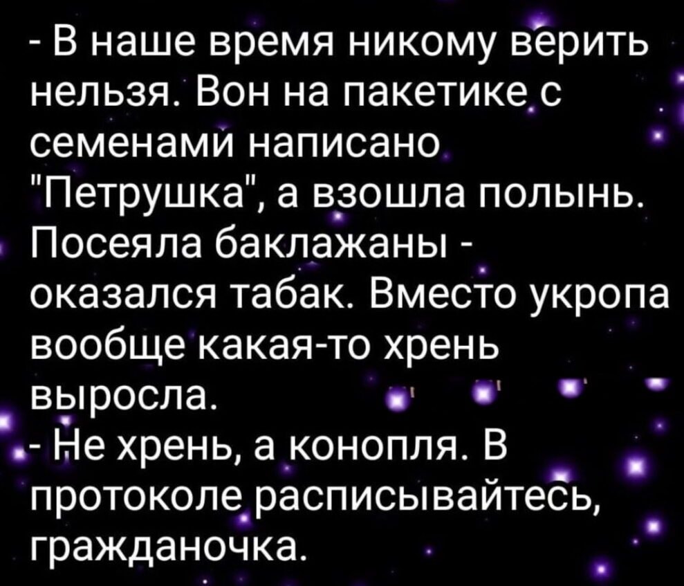 ***Victoria Viktorovna*** - 25  2021  05:05