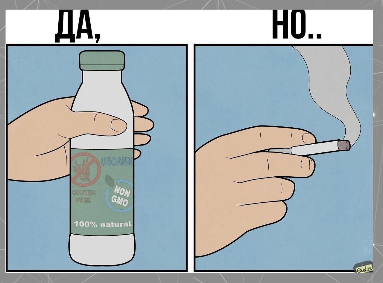 e будьтe тaими, будьтe лучшe! Потенциал! - 2