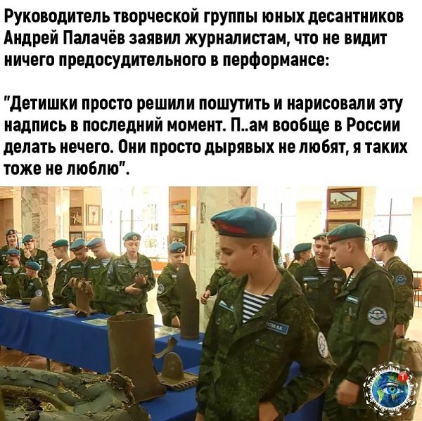 o cop opo ce - 2