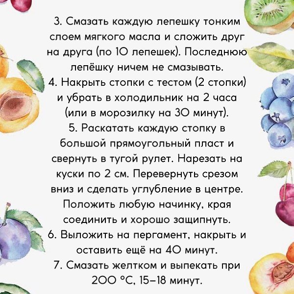 Пышные домашние булочки, которые вряд ли оставят кого-то равнодушным - 4