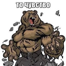 �����, �������������-����������, 58 ���