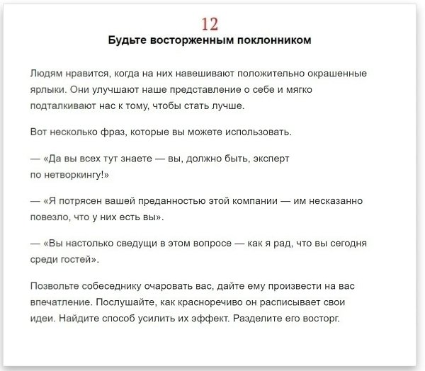 15 co a a o6   EM H: - 6