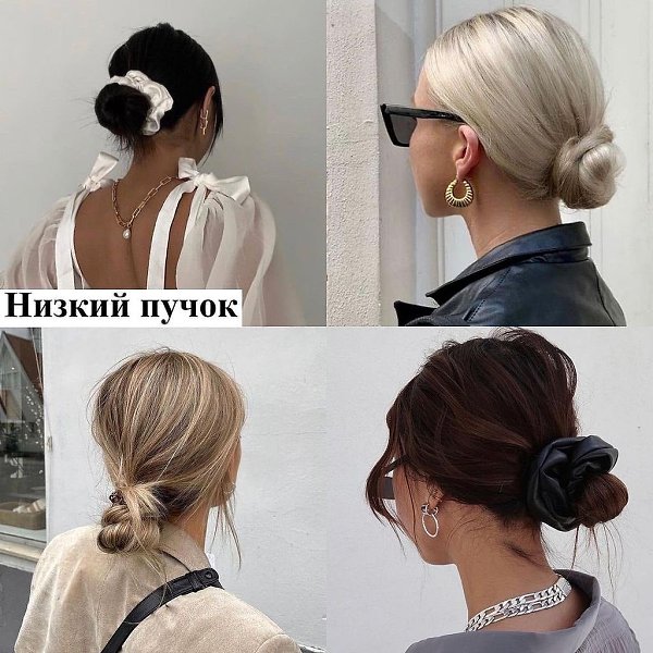 Подборка причёсок на каждый день.А какую причёску вы делаете чаще всего? - 6