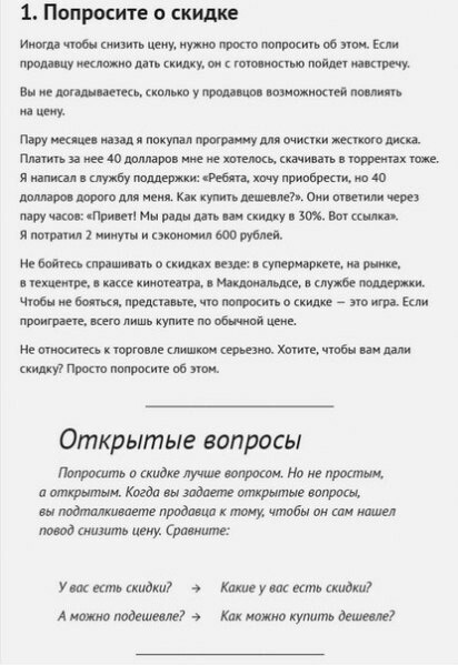 5 p opo, o c e a o o.Ha y!Bce  ec  e ooy  ...