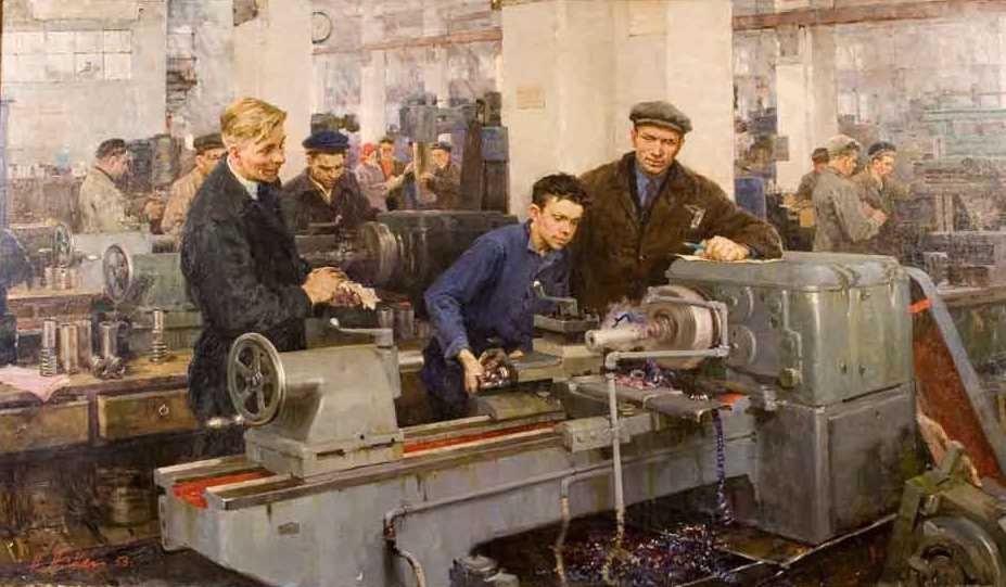 Труд первых