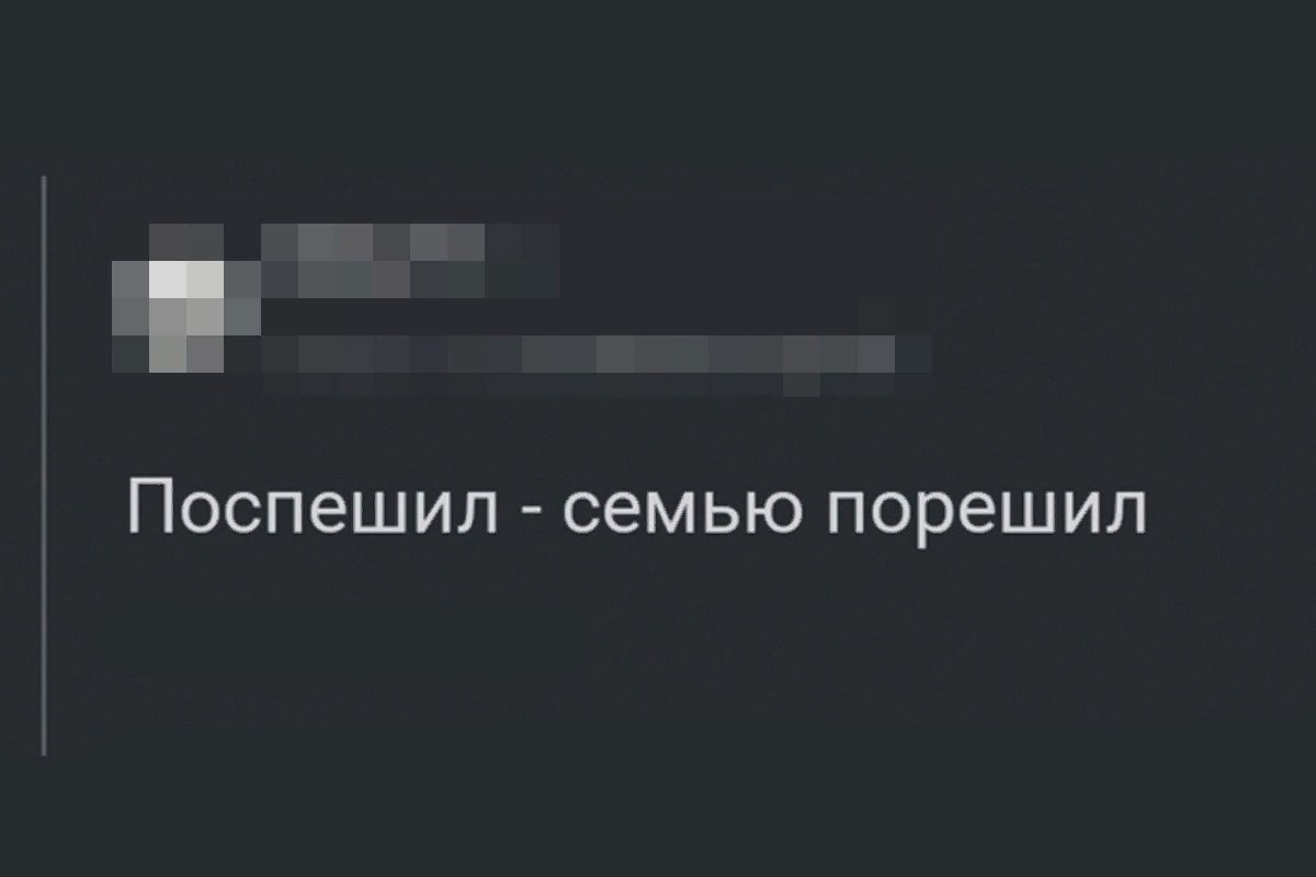    ,  ?  - 2