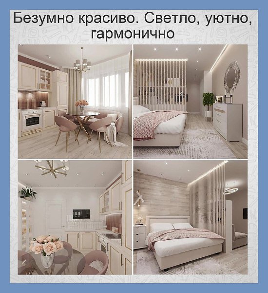 Все о дизайне интерьера.Этот интерьер выглядит просто восхитительно!