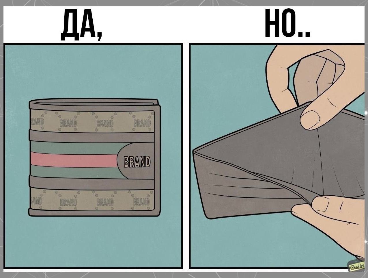 e будьтe тaими, будьтe лучшe! Потенциал!