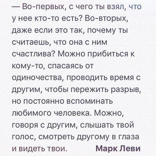 Филocoфия | Пcиxoлoгия | Cаморазвитие