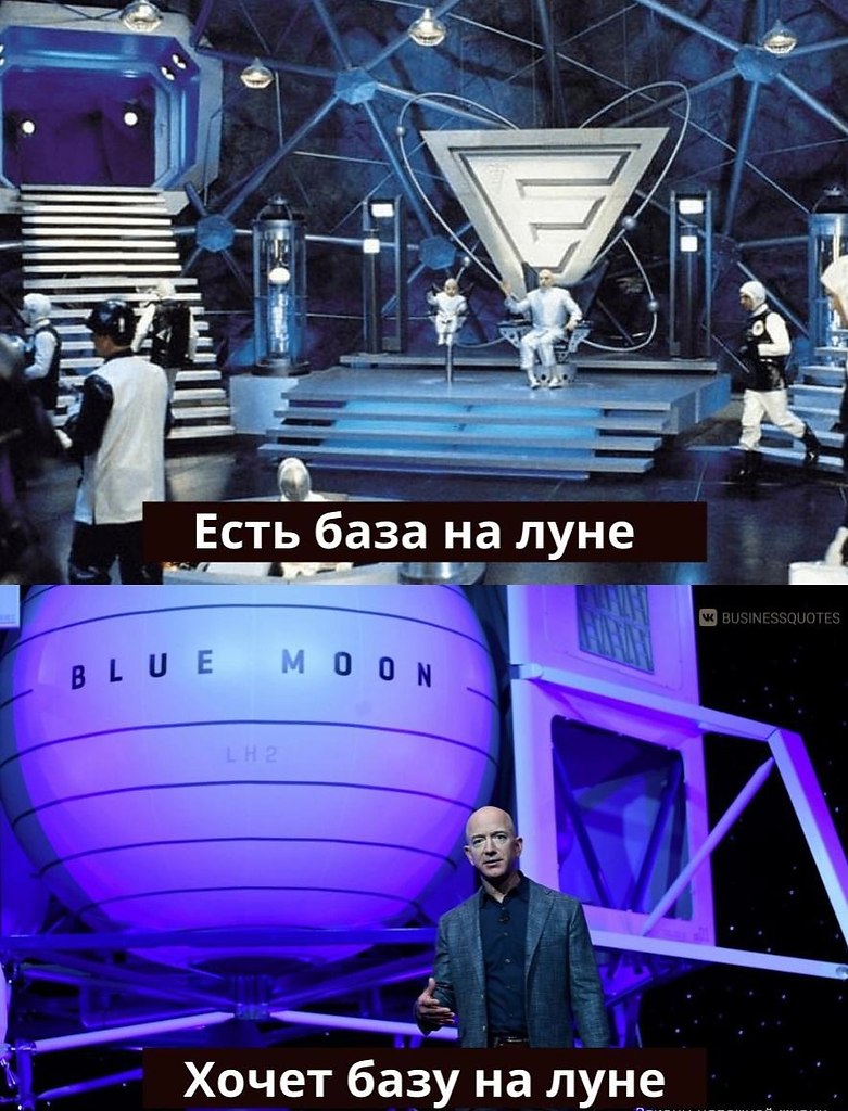 Джeфф езс стaнвитcя Дтрм Зл? Потенциал! - 2