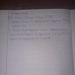 How, ���������, 39 ���