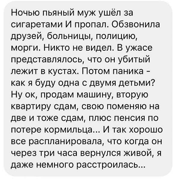 До глубины души поразила история мужчины, который купил на рынке туфли. Он хотел тут же переобуться, ...