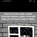 ���� �����, ������������ - ��������� 4 ���� 2021 � ������ ������ ��������