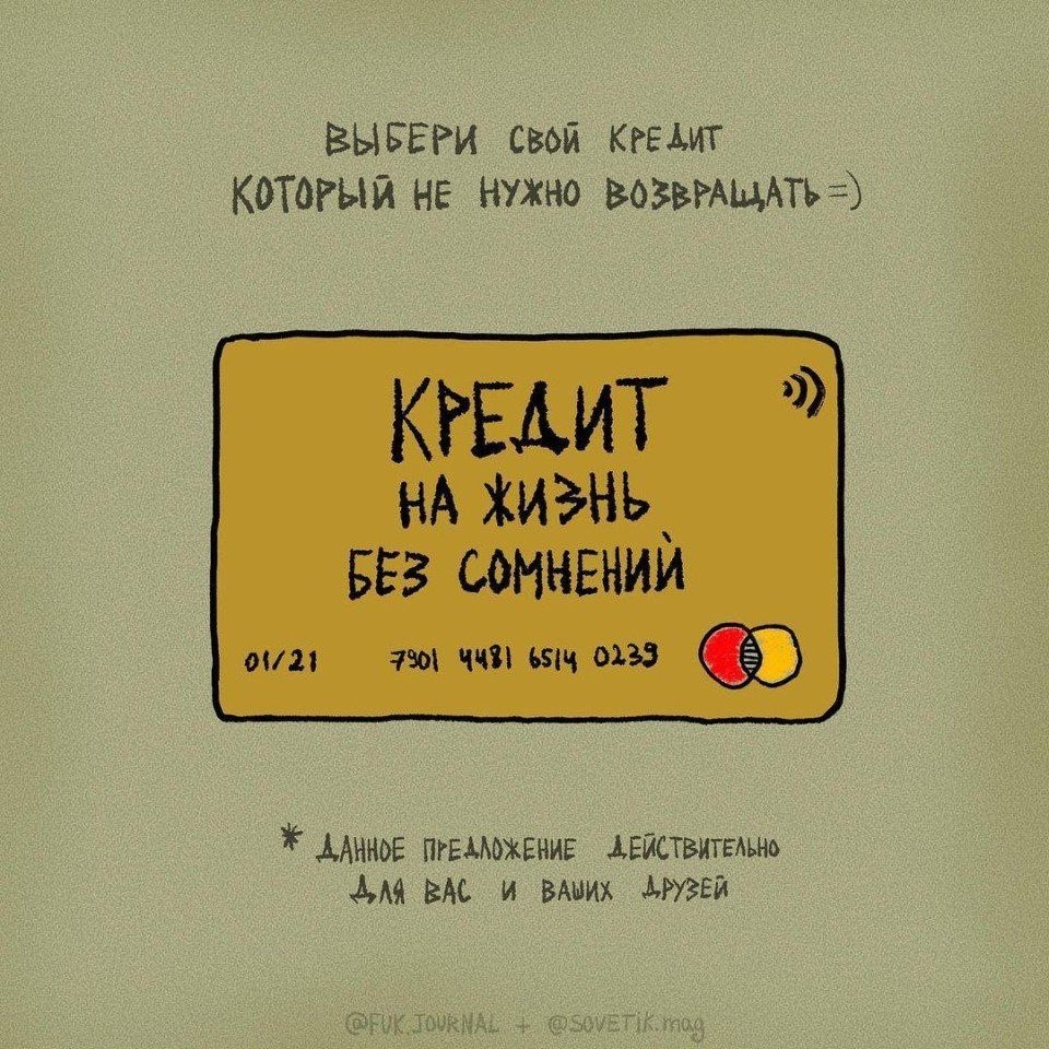     ? - 4