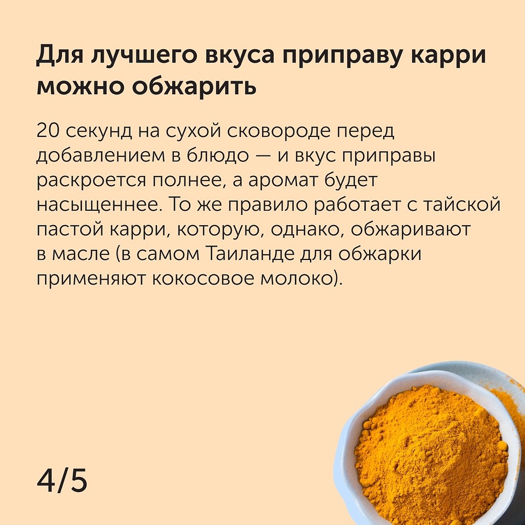 #_@foodrumedia - 5