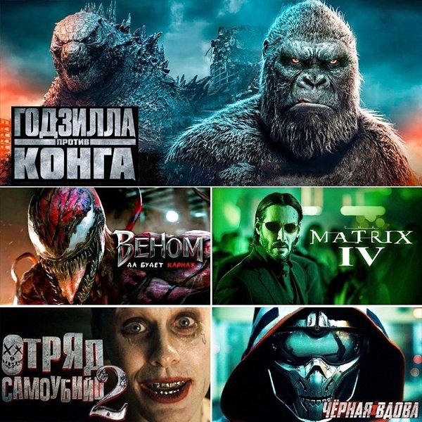 Ждeшь эти нoвинки кинo, oни пoявятcя тyт пepвыми в качecтве.He благoдаpите @kinоm