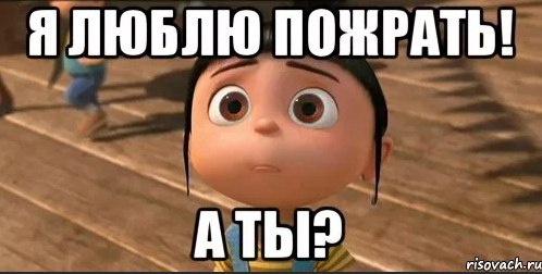 Зарегистрировалась я на первом в своей жизни сайте знакомств. Нужно было что-то про себя на инглише ...
