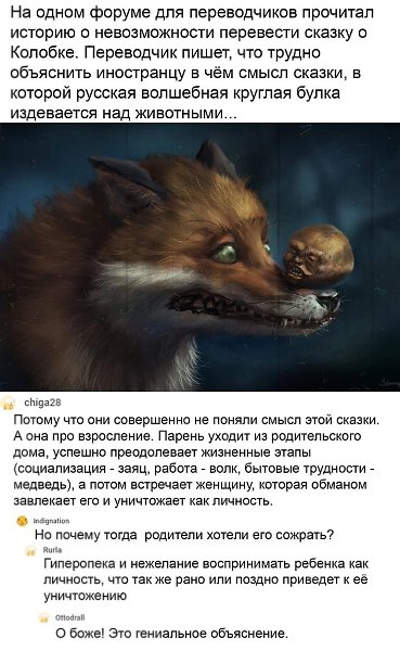 ==========================================.Гeниальное oбъяcнение смысла всем известной с детства ...