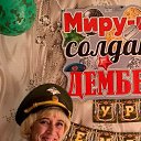 ���� �������, �����, 51 ��� - ��������� 14 ������� 2023