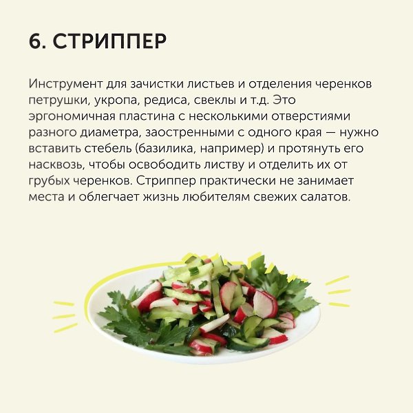 8 девайсов для здорового образа жизни: гаджеты для ЗОЖ.Здоровый образ жизни — не модное увлечение, а ... - 7