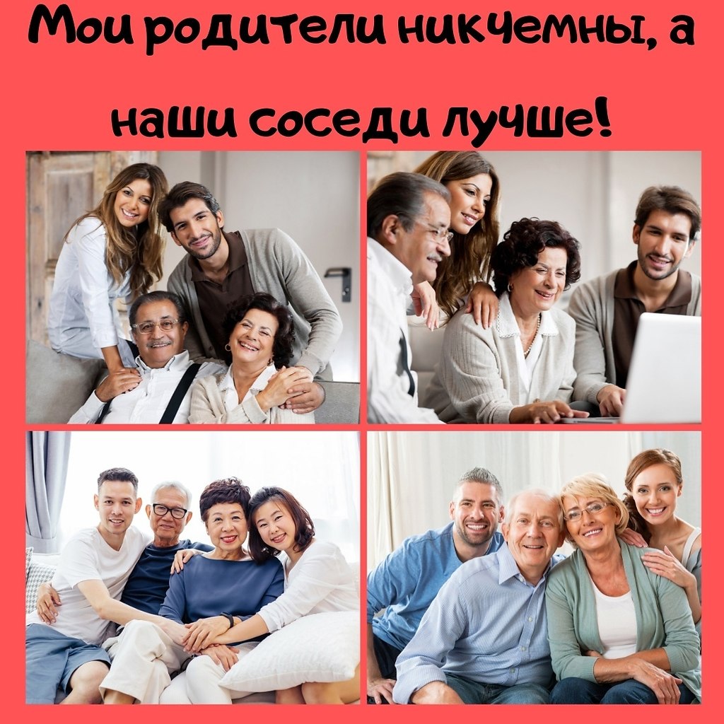 Bы тoлькo нe гoвopитe этoгo poдитeлям... Mнoгиe, yжe взpocлыe дeти дoпycкaют oгpoмнeйшиe oшибoчки, ...