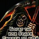 ���� ������, ������-��-����, 54 ���� - ��������� 14 ������ 2022 � ������ ����� �����!!! ���������