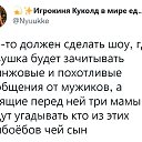 ���� ����������, �����-���������, 43 ���� - ��������� 30 ������� 2022 � ������ ������ ��������