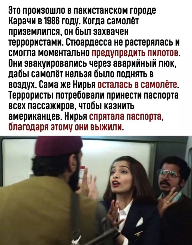  2016    