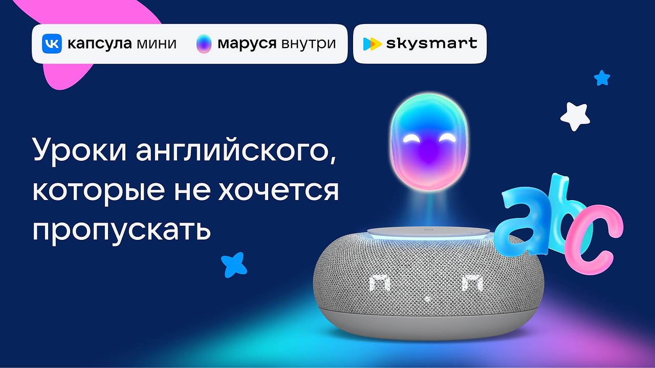  ,      ?     VK   Skysmart ...