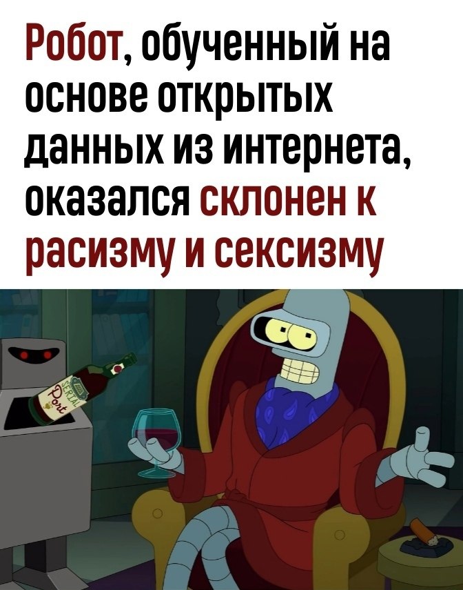 Ha 66 6y c 6u  a,  pee: