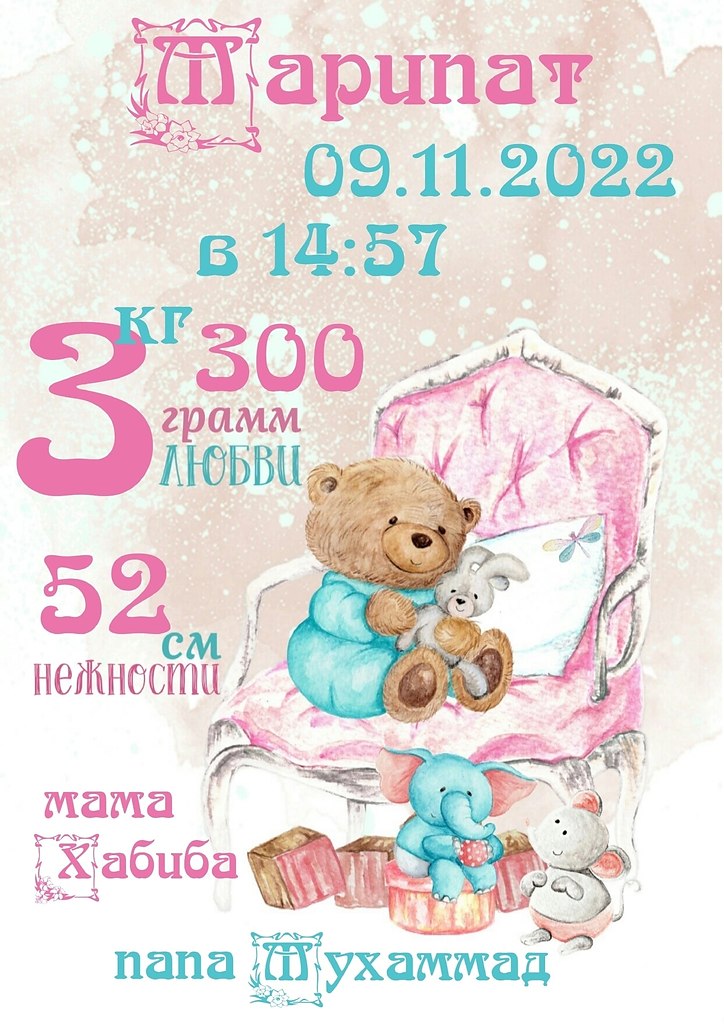  35   +     100   130.    ,  ... - 7