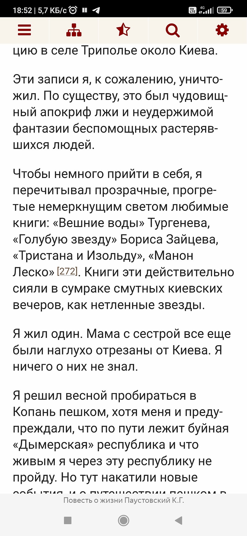   " "     ... - 4