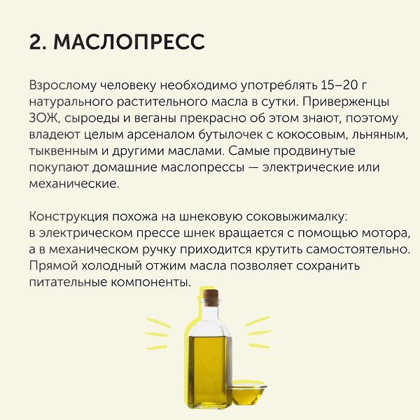 8 девайсов для здорового образа жизни: гаджеты для ЗОЖ.Здоровый образ жизни — не модное увлечение, а ... - 3