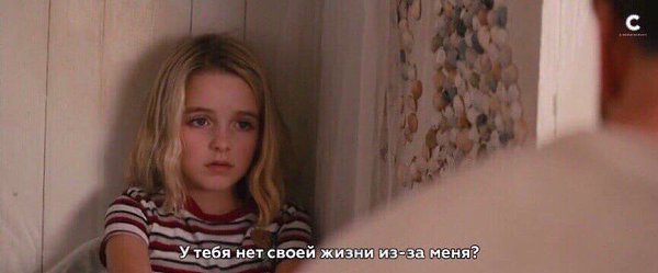 Часто мы говорим что-то на эмоциях, но совсем не это имеем в виду.