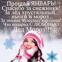 ���� ���������, �������, 48 ��� - ��������� 31 ������ 2023 � ������ ������ ��������