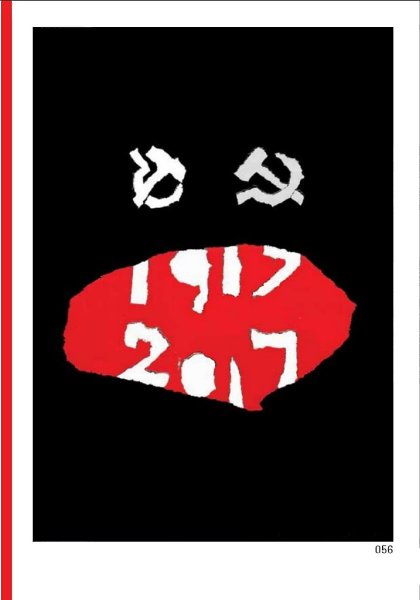 Плакаты и афиши Даниила Вяткина, дизайнера, иллюстратора и арт-директора из Петербурга.#awd_poster ... - 4