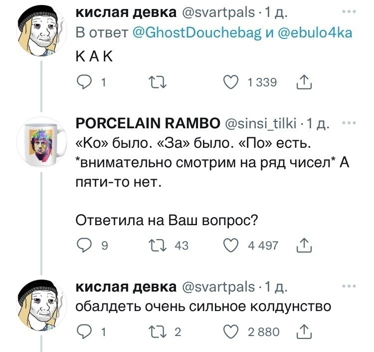     ..       ,    ... - 3
